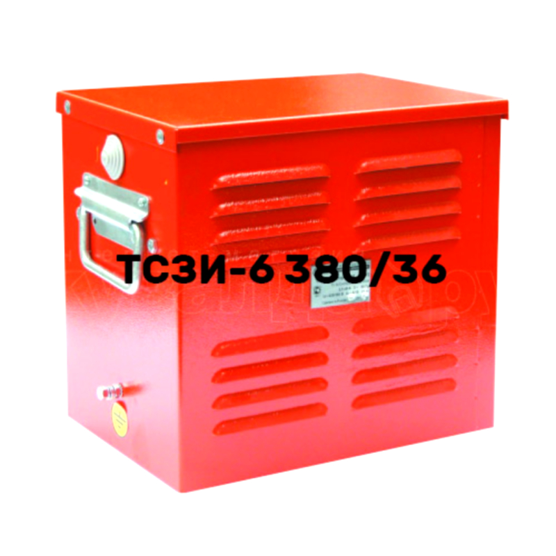 Трансформатор ТСЗИ-6 (380/36)