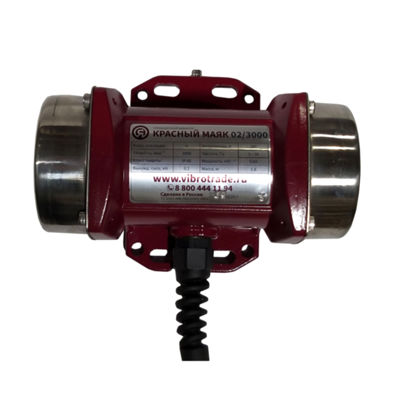 Красный Маяк 0.2/3000E 220В площадочный вибратор