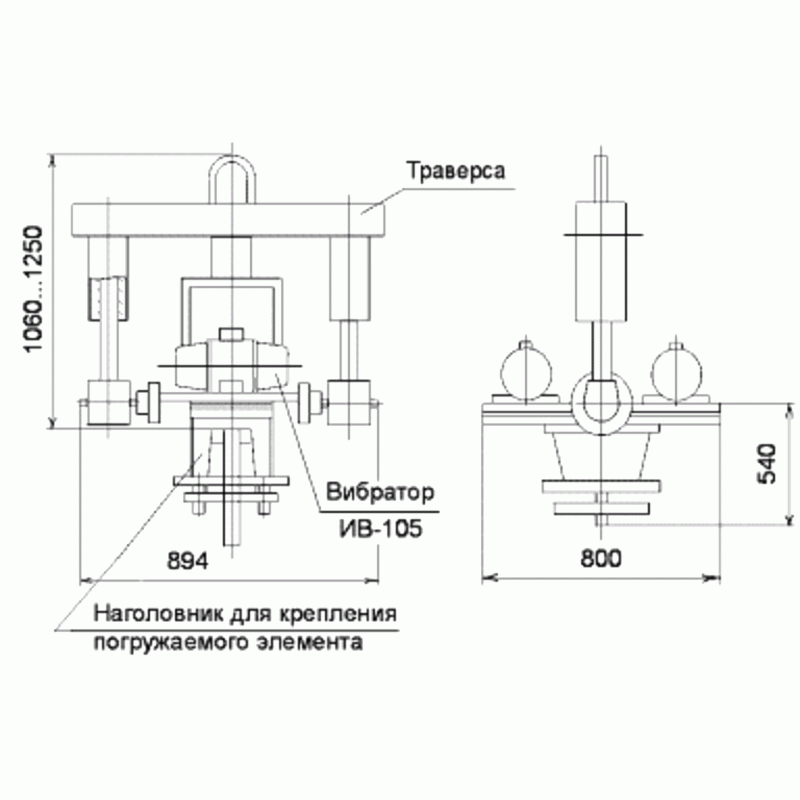 Вибропогружатель ВП 40-50
