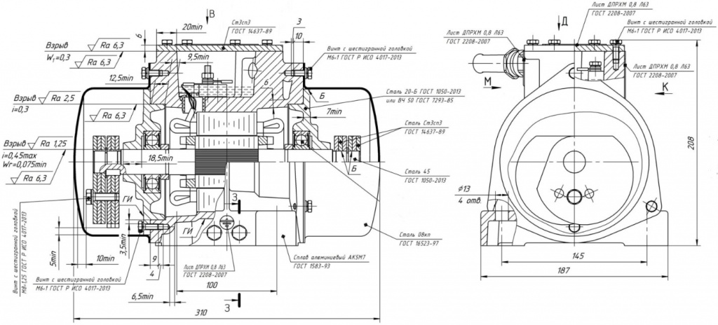КРАСНЫЙ МАЯК ИВ-01-50 Схема размеров.png КРАСНЫЙ МАЯК ИВ-01-50